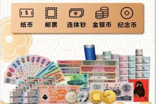 合阳县回收金银币